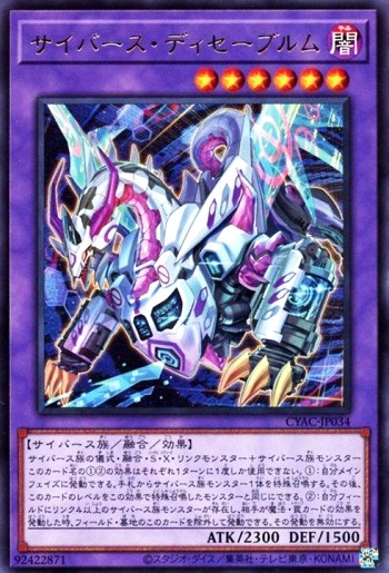 遊戯王】手札1枚から8回妨害! まだ見ぬ領域に到達せよ 遊戯王】手札1枚から8回妨害! まだ見ぬ領域に到達せよ