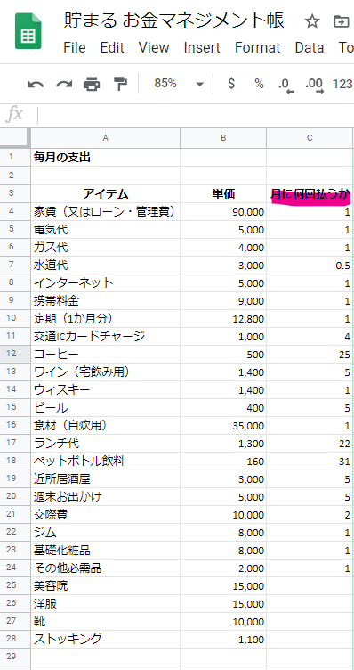 f:id:Elizabeth_Journal:20200924213833p:plain f:id:Elizabeth_Journal:20200924213833p:plain