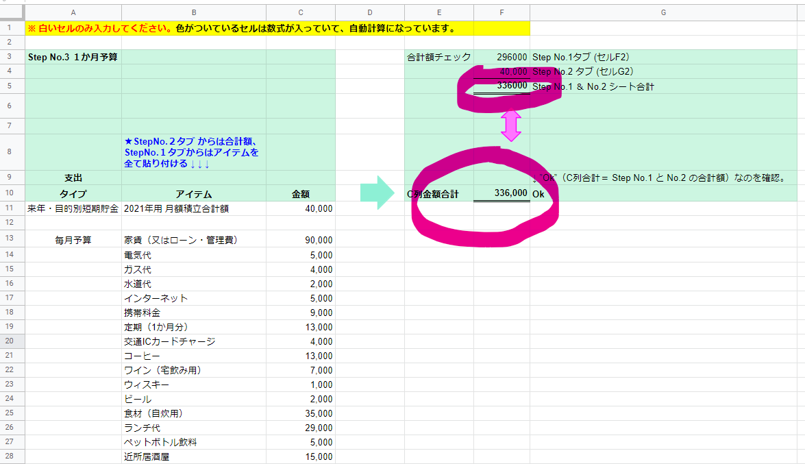 f:id:Elizabeth_Journal:20201127142155p:plain