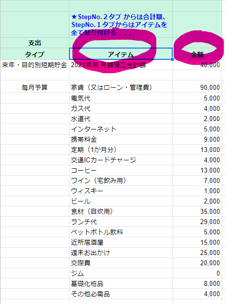 f:id:Elizabeth_Journal:20201127143033p:plain
