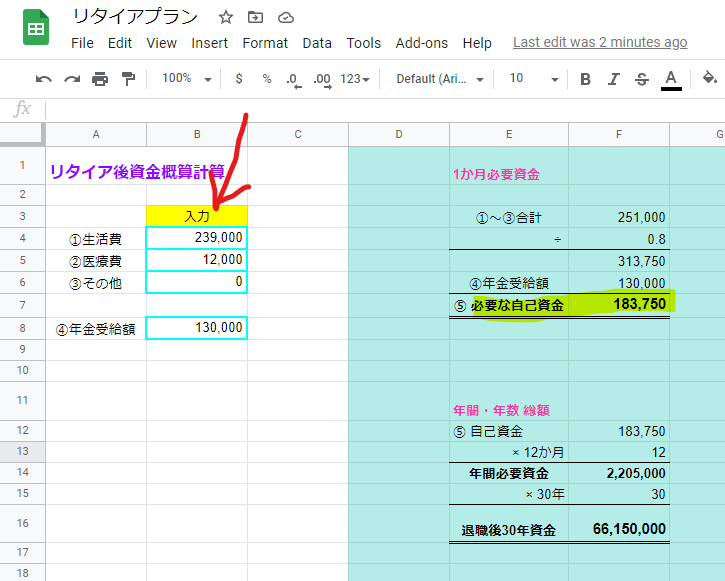 f:id:Elizabeth_Journal:20201206073125p:plain