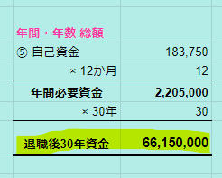 f:id:Elizabeth_Journal:20201206110628p:plain