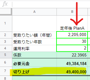 f:id:Elizabeth_Journal:20201206163036p:plain