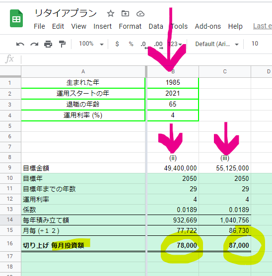 f:id:Elizabeth_Journal:20201207214105p:plain