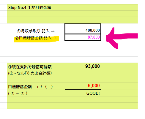 f:id:Elizabeth_Journal:20201207221755p:plain