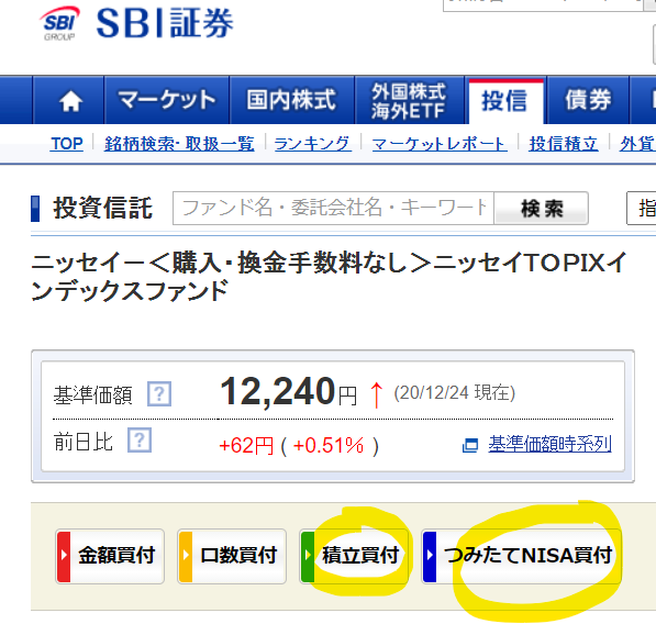 f:id:Elizabeth_Journal:20201225181405p:plain