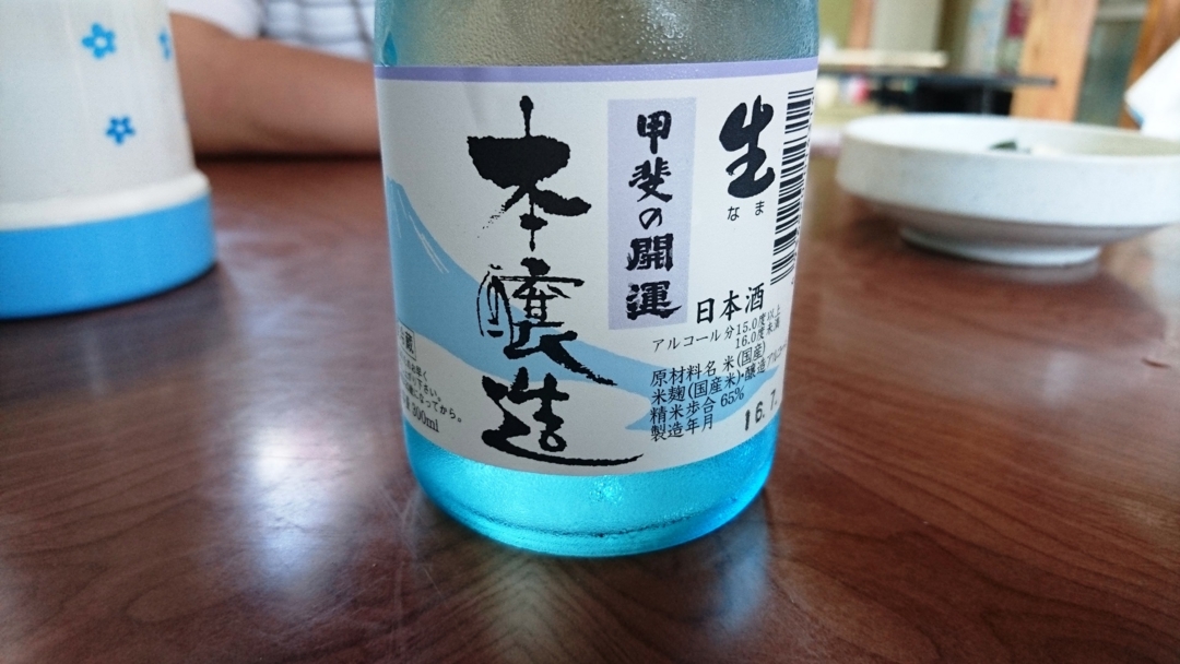 f:id:Elleair:20160806110624j:plain