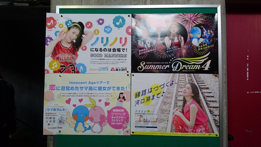 f:id:Elleair:20160806161228j:plain