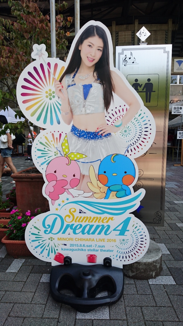 f:id:Elleair:20160808110621j:plain