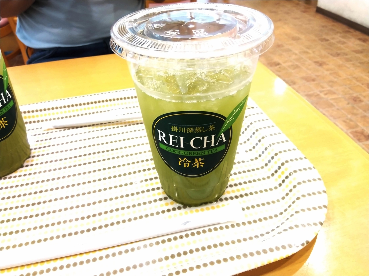 f:id:Elleair:20190825102729j:plain