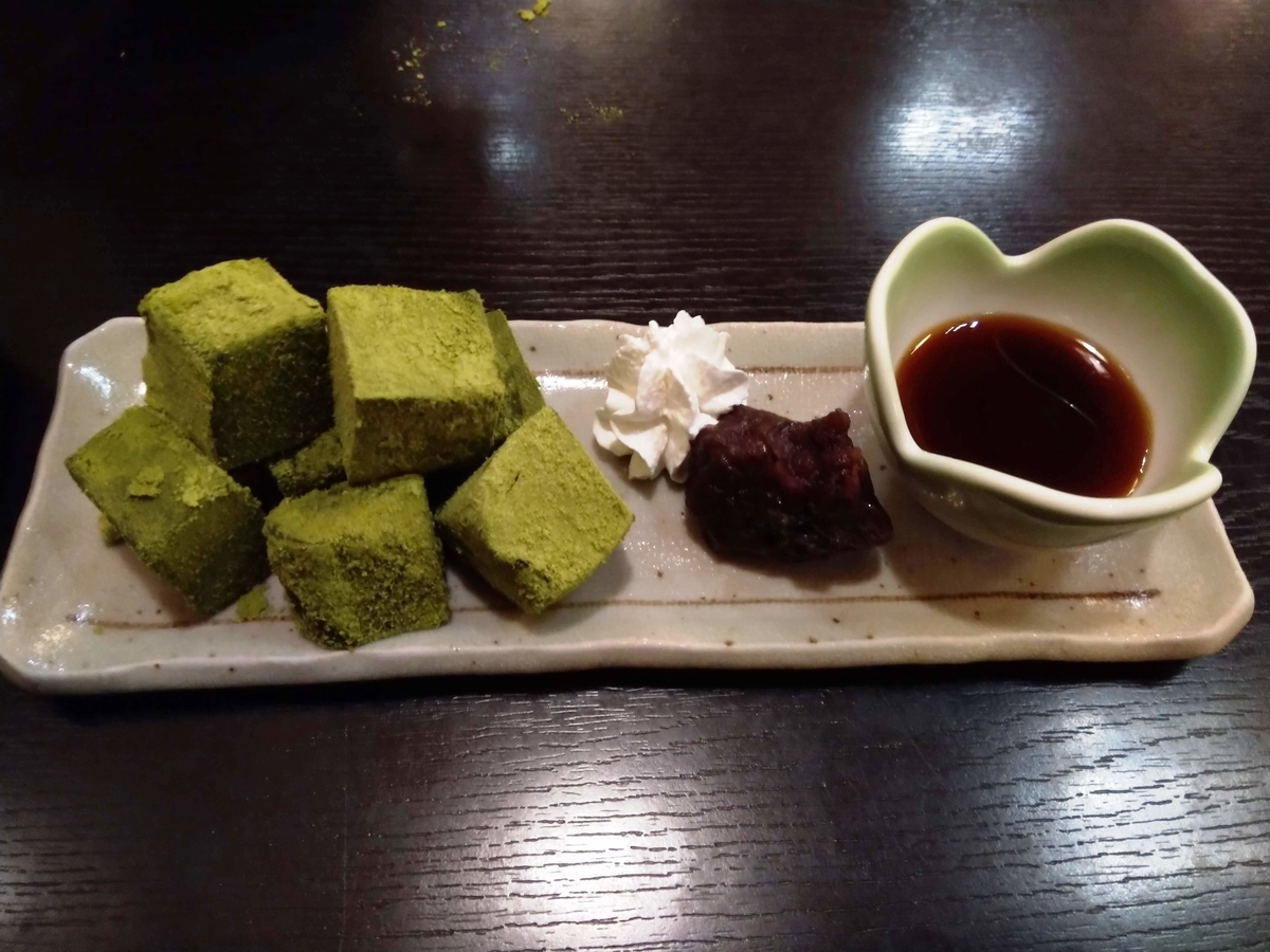 f:id:Elleair:20190825112707j:plain
