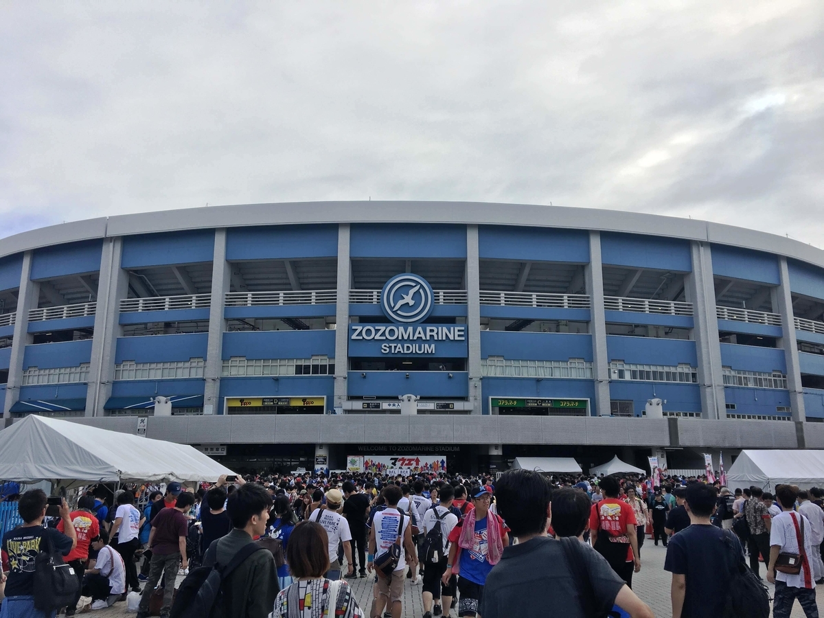 f:id:Elleair:20190915153846j:plain