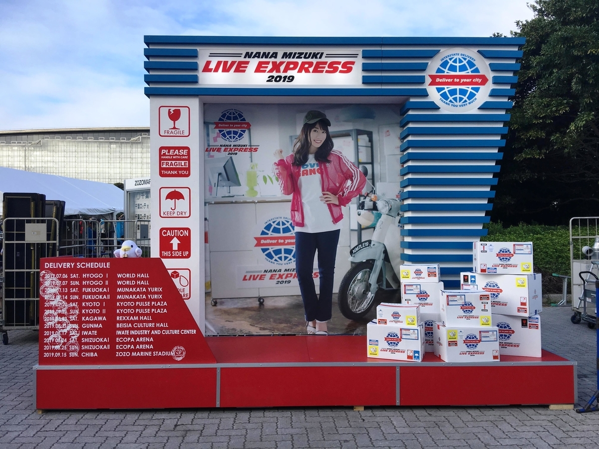 f:id:Elleair:20190915160118j:plain