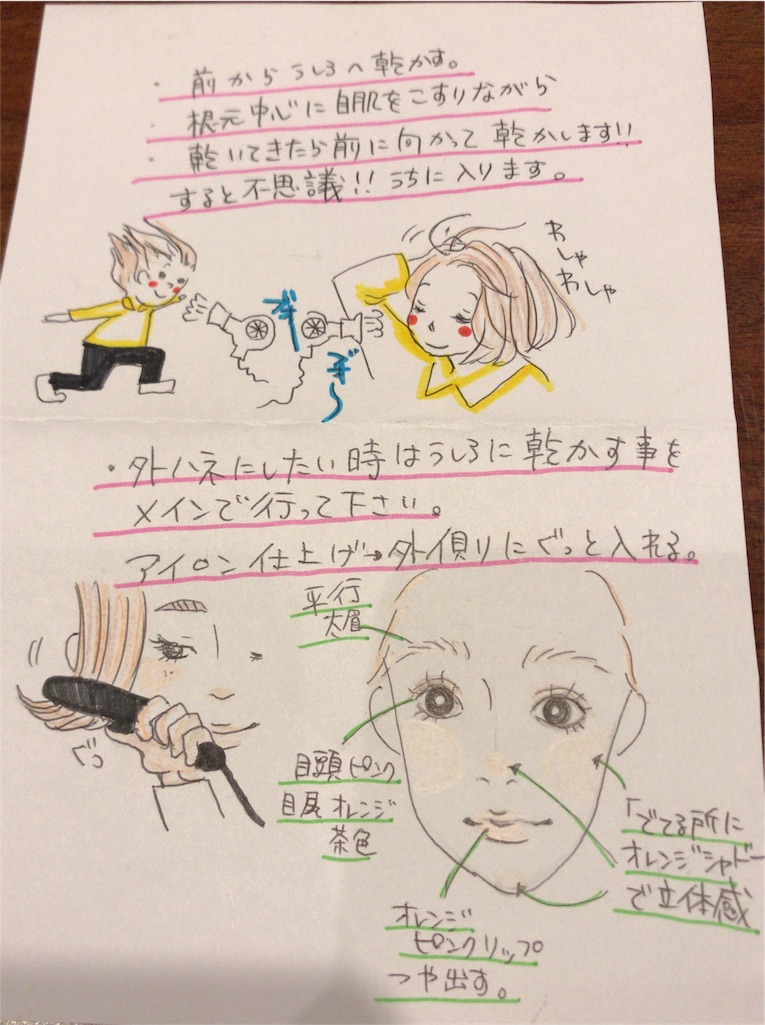 f:id:EllieMyLove:20180422220803j:image f:id:EllieMyLove:20180422220803j:image