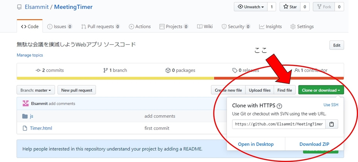 f:id:Elsammit:20200609212937j:plain f:id:Elsammit:20200609212937j:plain