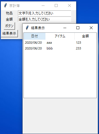 f:id:Elsammit:20200620171118p:plain f:id:Elsammit:20200620171118p:plain