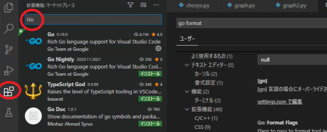 f:id:Elsammit:20201203224251p:plain