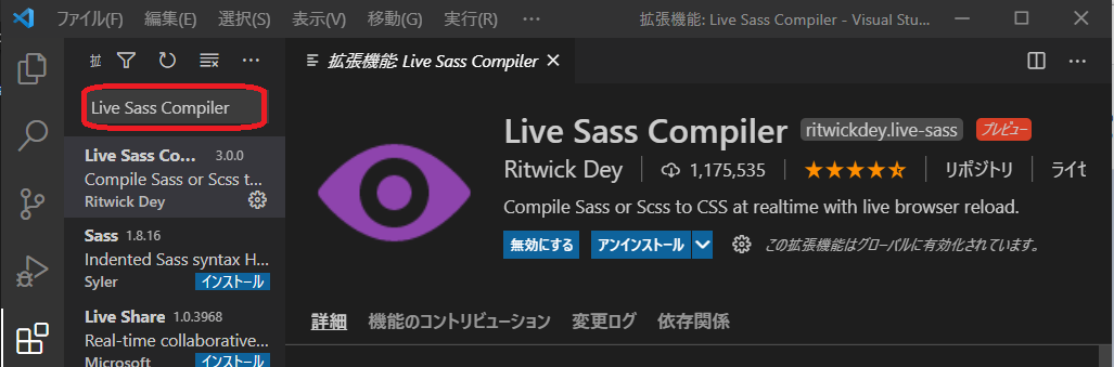 f:id:Elsammit:20210321215406p:plain