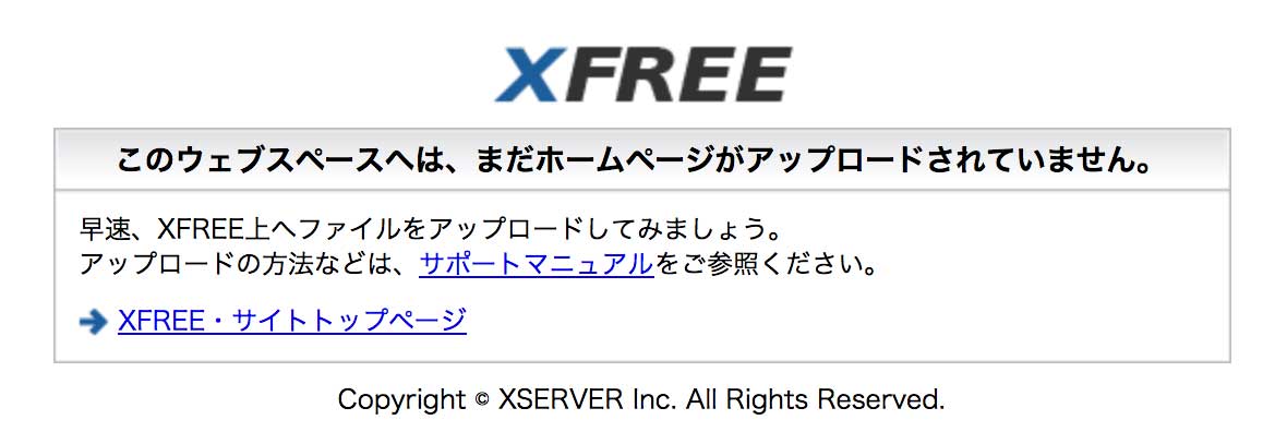 f:id:Elsammit:20210525221919j:plain