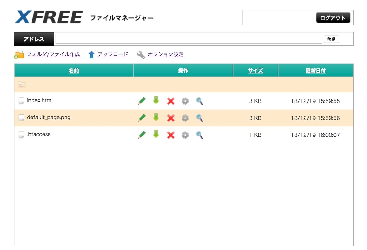 f:id:Elsammit:20210525222307j:plain