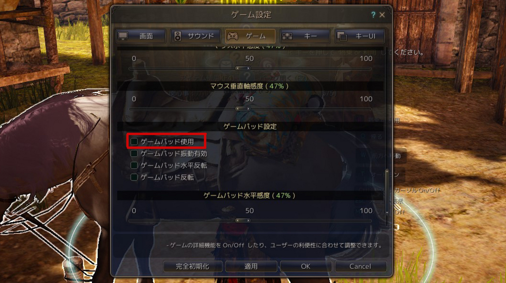 黒い砂漠でのゲームパッドの使い方 オレ的twitterまとめ 最果ての酒場 黒い砂漠ブログ跡地 黒い砂漠でのゲームパッドの使い方 オレ的twitterまとめ 最果ての酒場 黒い砂漠ブログ跡地