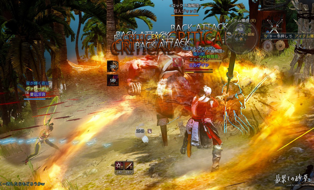 黒い砂漠 プレイ日記