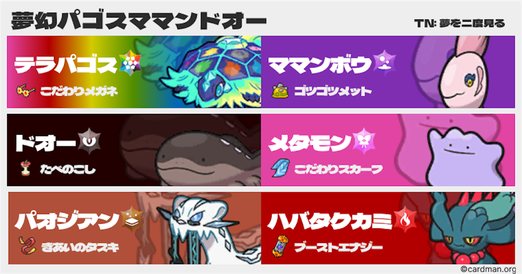 f:id:Em_h:20250503174029p:image