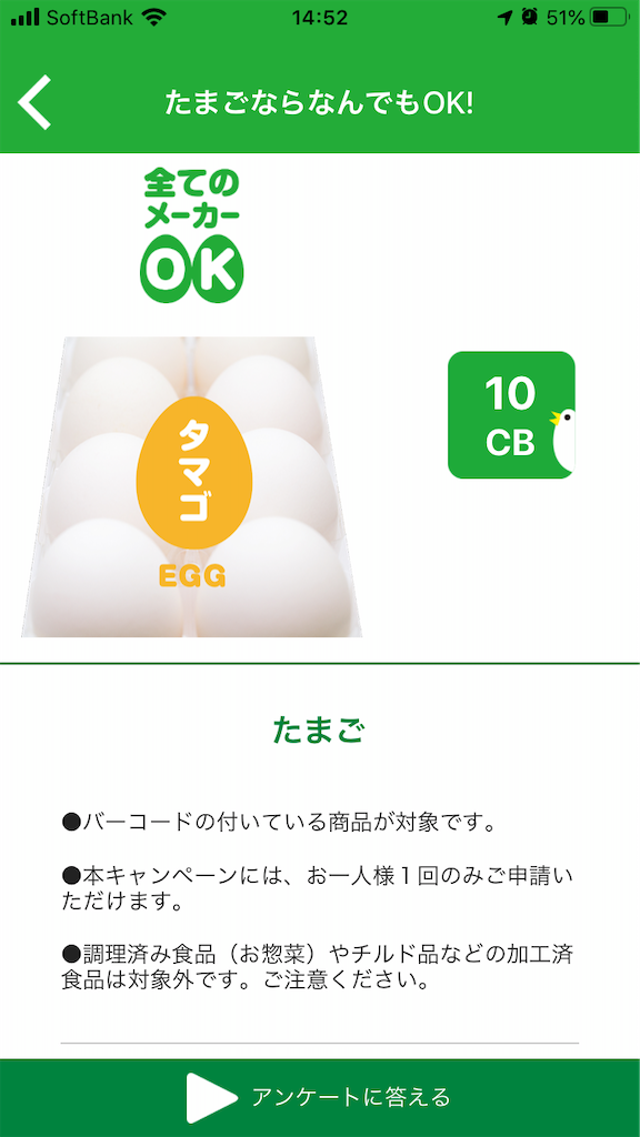f:id:Emame:20200815154429p:image