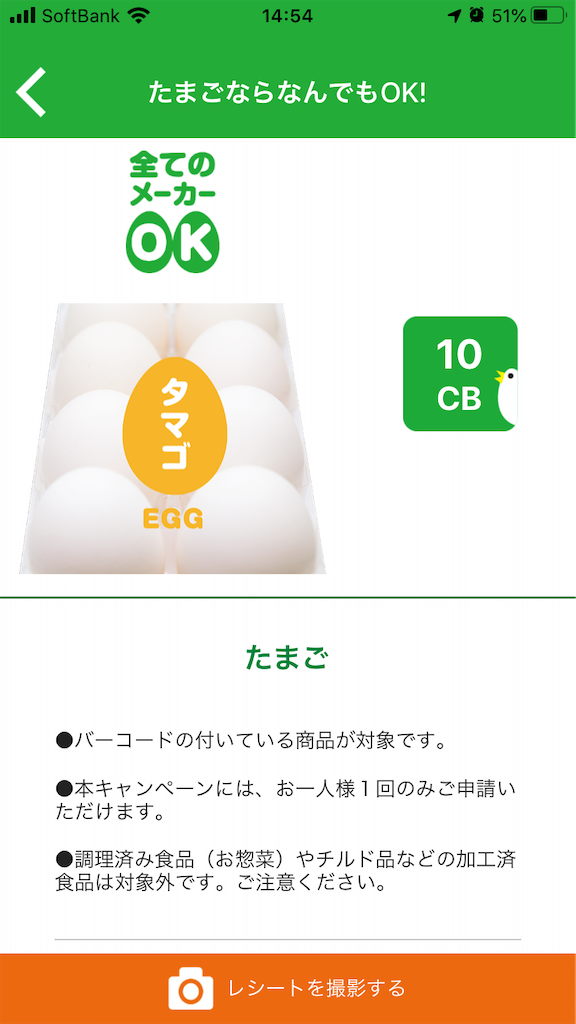 f:id:Emame:20200815154437p:image
