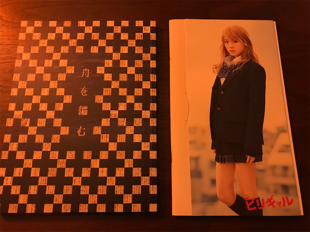 f:id:Emame:20201022174748j:image