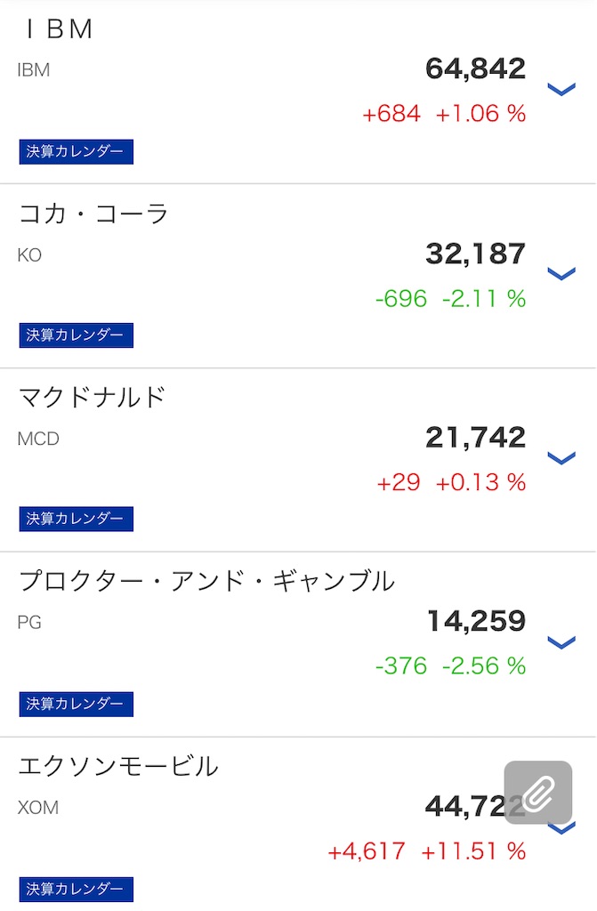 f:id:Emame:20210106141701j:image f:id:Emame:20210106141701j:image
