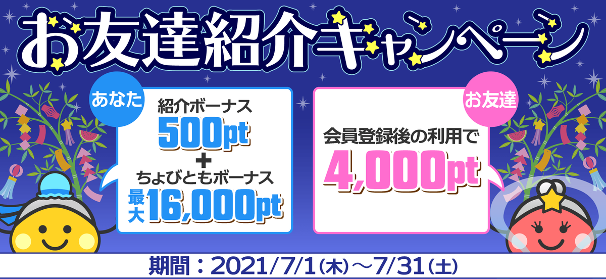 f:id:Emame:20210711213200p:plain