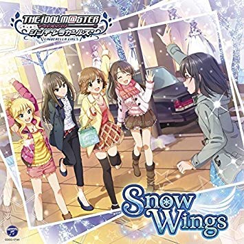 デレマス デレステ未実装曲を聴こうぜ みどりのほうせきばこ