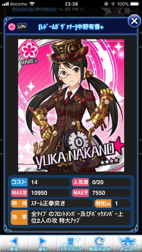 f:id:Emerald_LLR:20181017234305j:plain