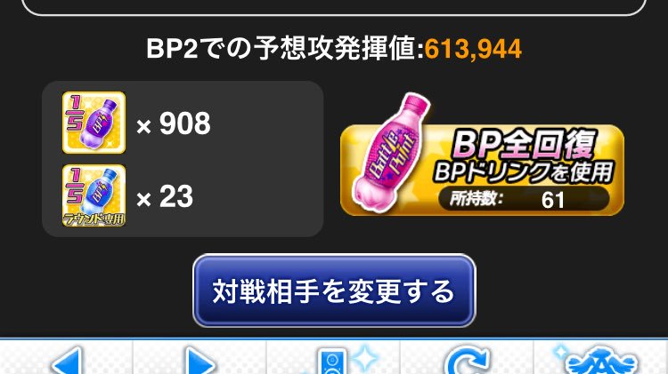 f:id:Emerald_LLR:20190124203131j:plain