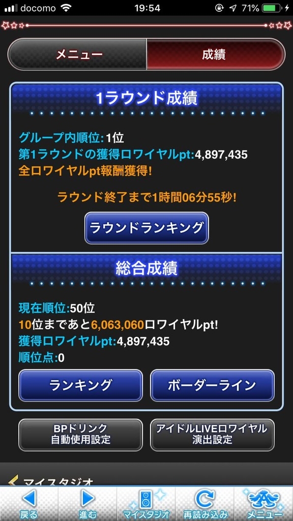 f:id:Emerald_LLR:20190124204435j:plain