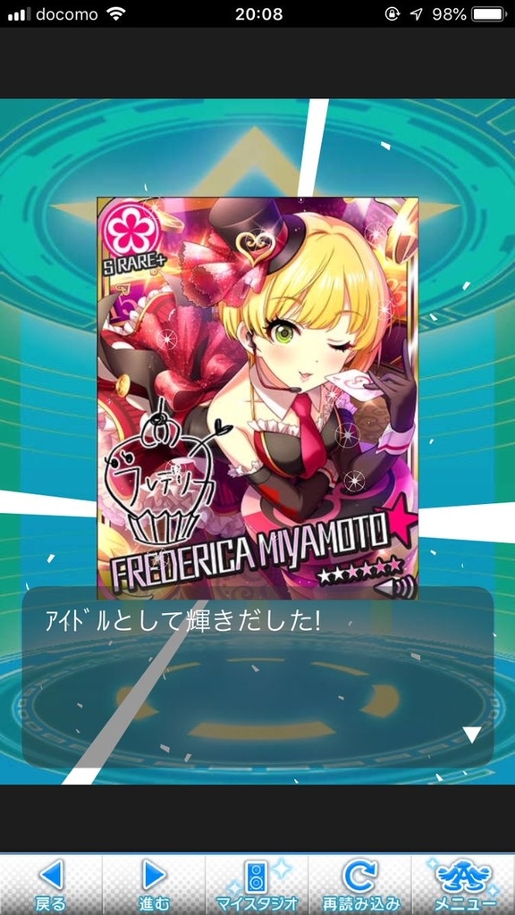 f:id:Emerald_LLR:20190131201859j:plain