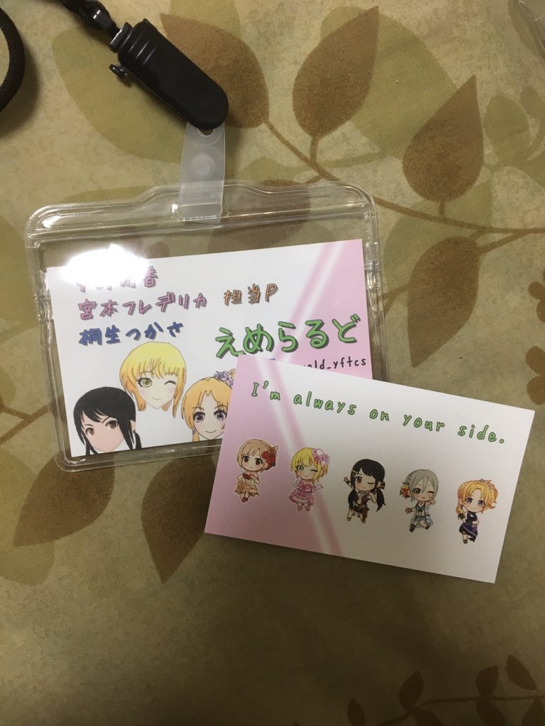 f:id:Emerald_LLR:20190211192152j:plain