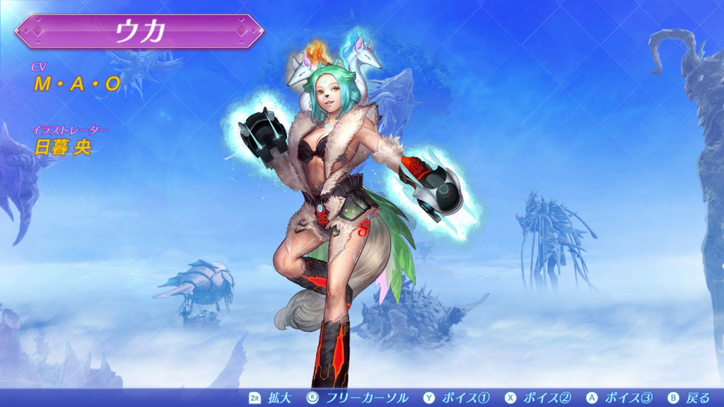 f:id:Emerald_LLR:20190224230437j:plain