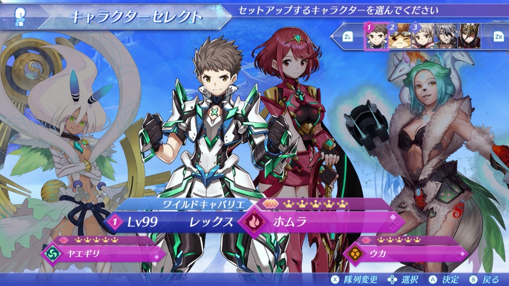 f:id:Emerald_LLR:20190224231914j:plain