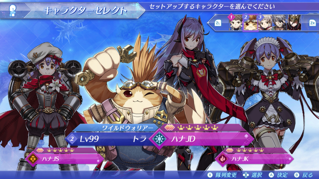 f:id:Emerald_LLR:20190224231916j:plain