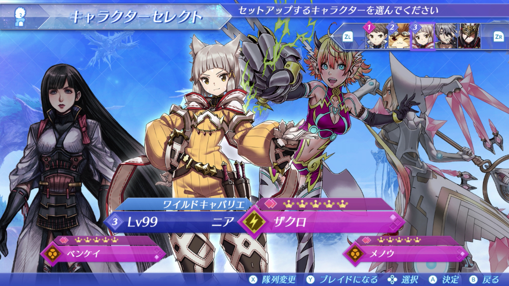 f:id:Emerald_LLR:20190224231918j:plain