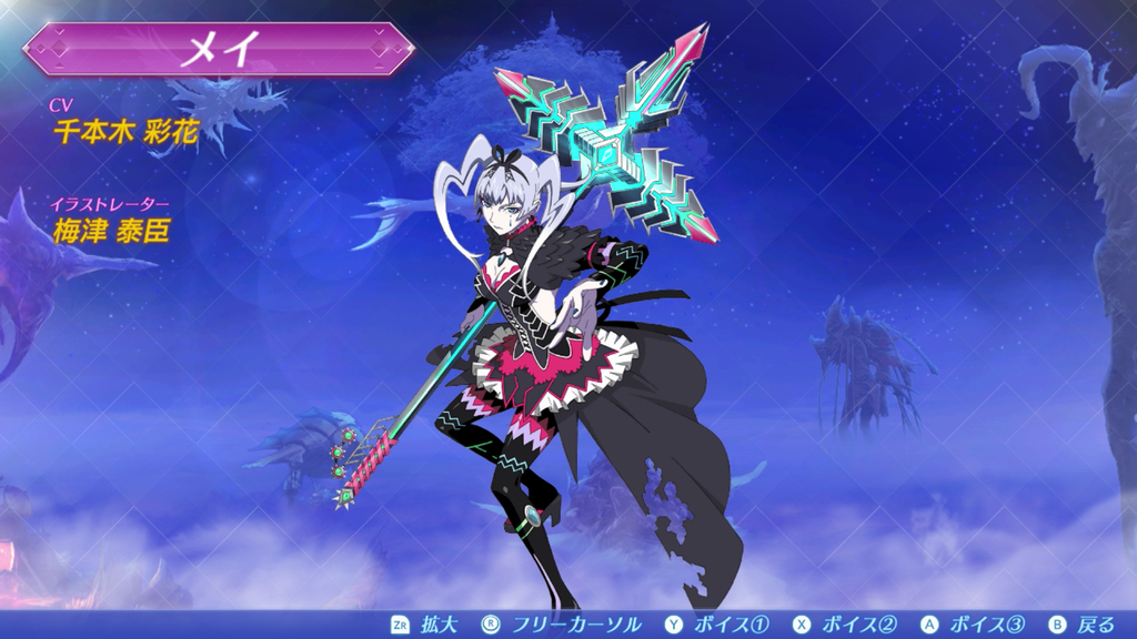 f:id:Emerald_LLR:20190224232128j:plain