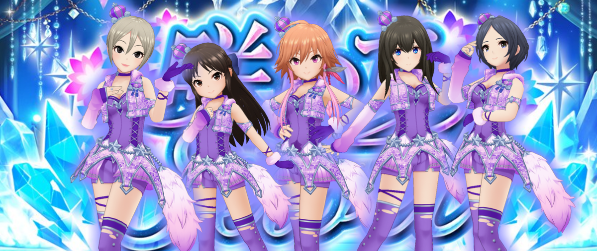 f:id:Emerald_LLR:20190408204616p:plain