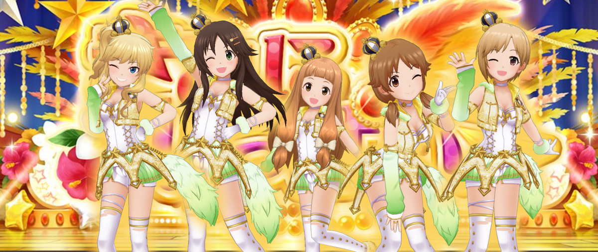 f:id:Emerald_LLR:20190408204622p:plain
