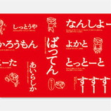 f:id:Emeraldwave:20181204232751j:plain f:id:Emeraldwave:20181204232751j:plain