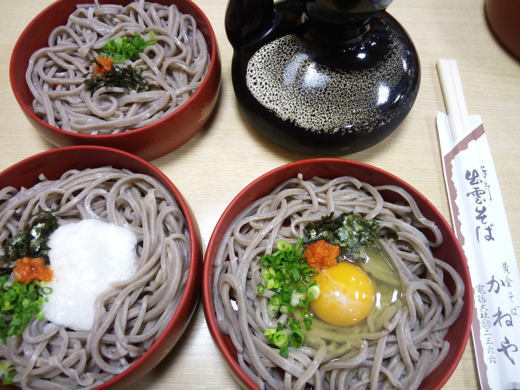 f:id:Emeraldwave:20181211234441j:plain f:id:Emeraldwave:20181211234441j:plain