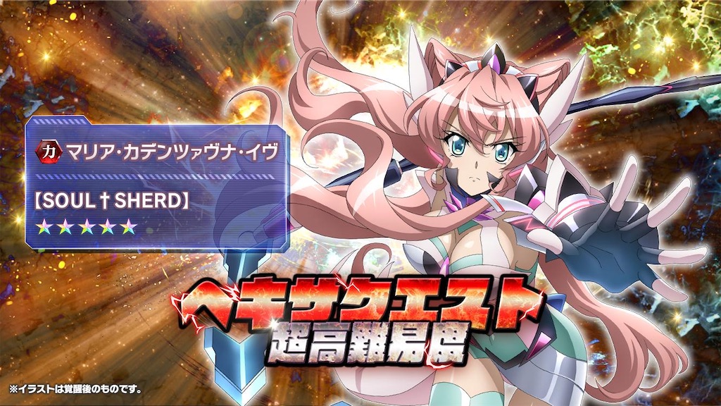 f:id:Emihiro:20210714162643j:image