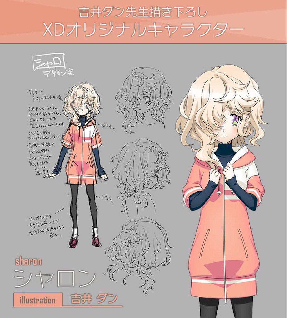 f:id:Emihiro:20210714164438j:image