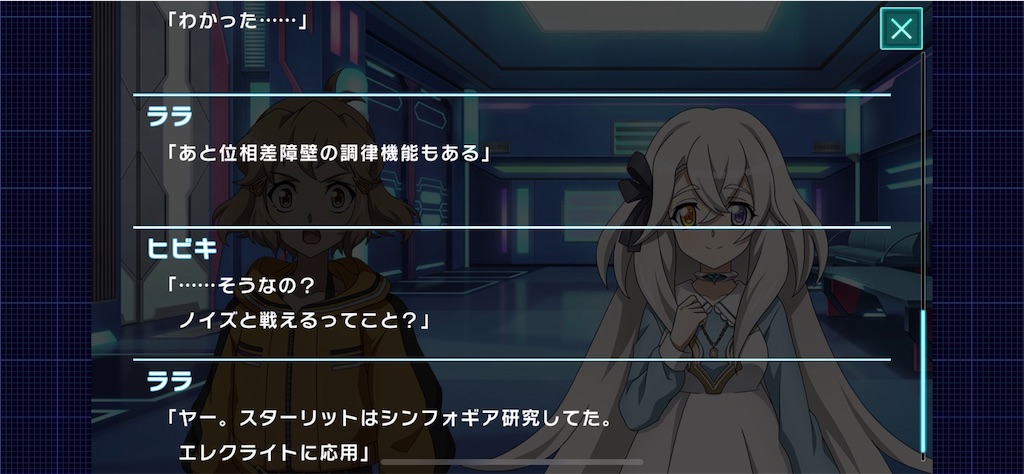 f:id:Emihiro:20210714182531j:image